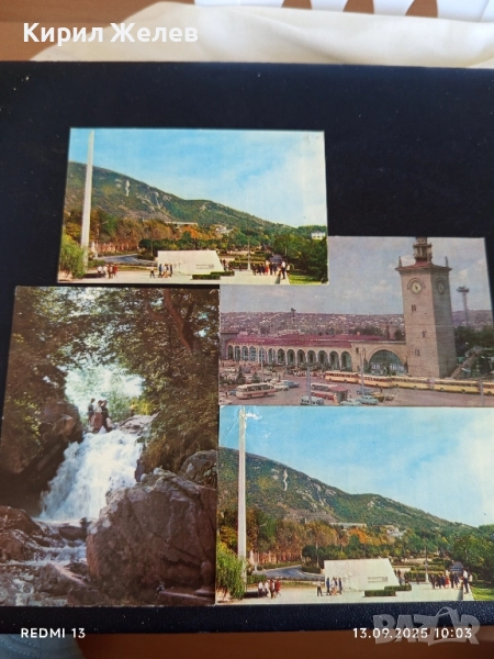 Четири пощенски картички ПЯТИГОРСК,КРИМ, ВЪРШЕЦ за КОЛЕКЦИЯ 35950, снимка 1