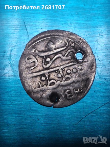 Турска монета , снимка 1
