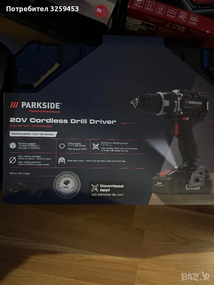 Parkside Performance PABSP 20-li C4 20V Комплект + батерия и зарядно на Bluetooth, снимка 1