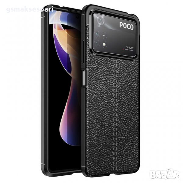 Xiaomi Poco X4 Pro 5G - Луксозен Кожен Кейс Гръб AF, снимка 1