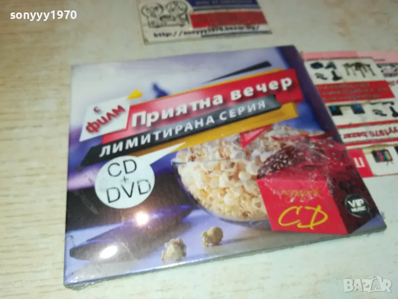 МИРА ЦД+КУИНИ ДВД-ДВА НОВИ ДИСКА 3101251800, снимка 1