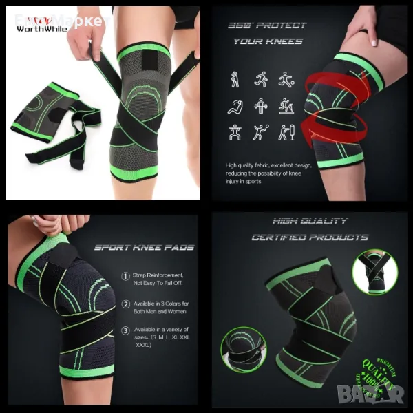 Висококачествени спортни еластични наколенки, снимка 1