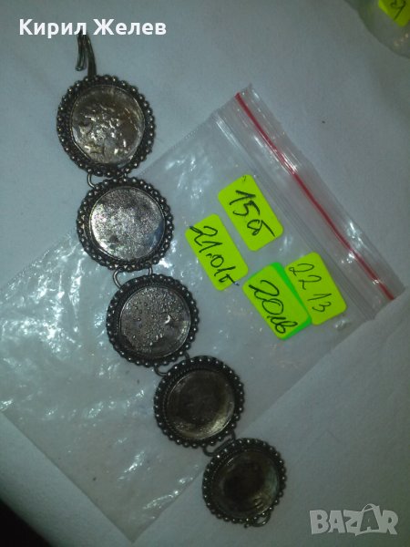 САЧАН ТИБЕТСКО СРЕБРО СТАРА ОСМАНСКА ГРИВНА 2213, снимка 1