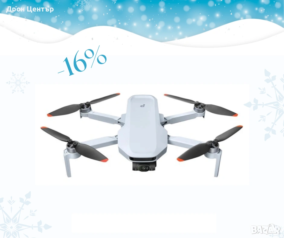 Промо Дрон Potensic ATOM 2 Drone Fly More Combo,8K камера, 10км, 32 минути, 3 батерии, снимка 1