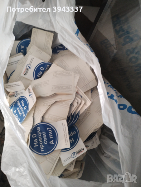 Лепенки за автомобили , снимка 1