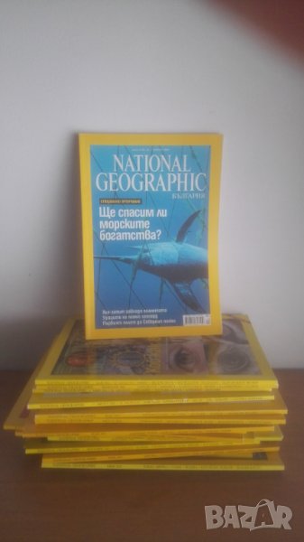 Nat Geo списание, разни , снимка 1