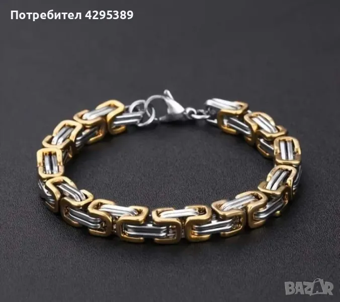 Мъжка гривна, снимка 1