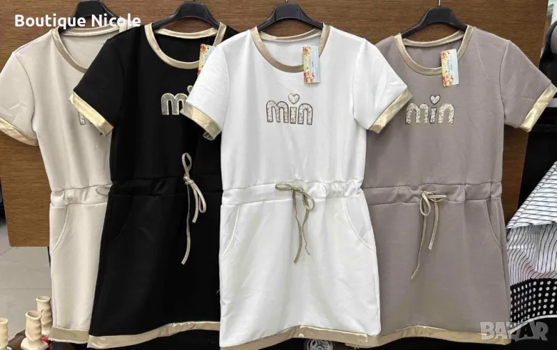 Спортно-елегантни дамски рокли със златисти детайли  , снимка 1