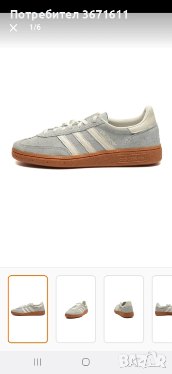 Adidas Handball Spezial , снимка 1