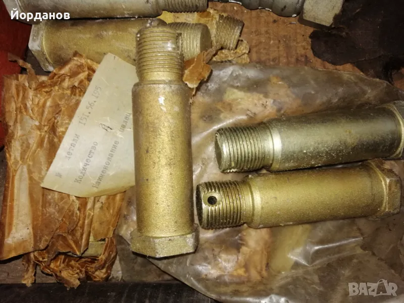 Чоп за навесна система на трактор Т-150к ,кат.№ 151.56.195, снимка 1