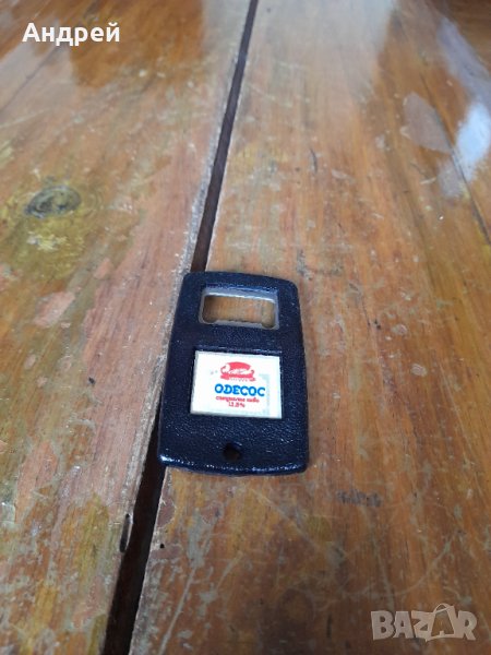 Стара отварачка бира Одесос,Загорка, снимка 1