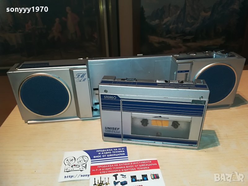 unisef stereo mini hi-fi made in japan-внос германия, снимка 1