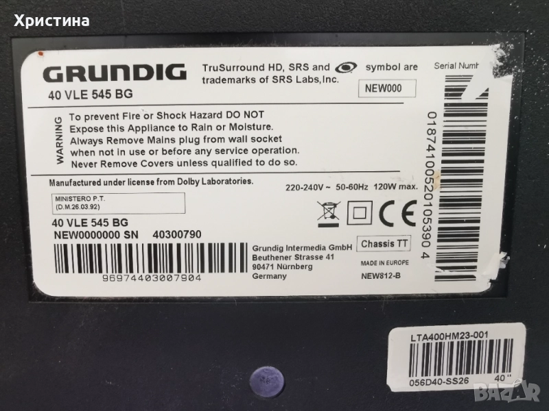 Grundig 40VLE545BG VTT190R-3 FSP115-3F02, снимка 1