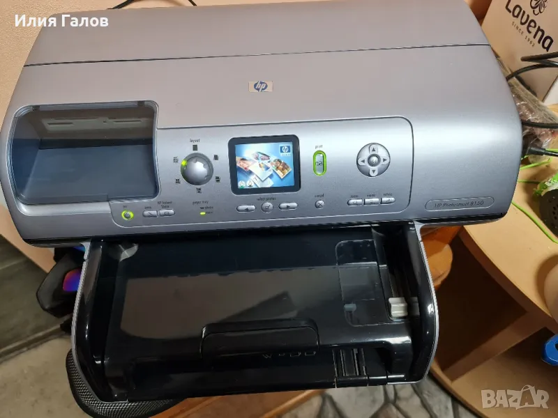 HP Photosmart 8150 принтер със захранване , снимка 1