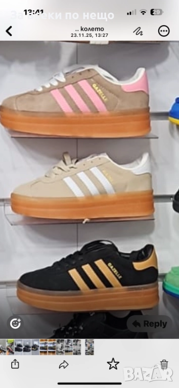 Adidas Дамски Маратонки👟Дамски Спортни Обувки Адидас Код E. Fashion-30, снимка 1