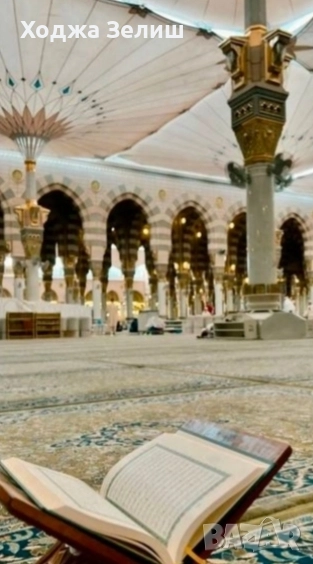 здравейте помагат на хората , снимка 1