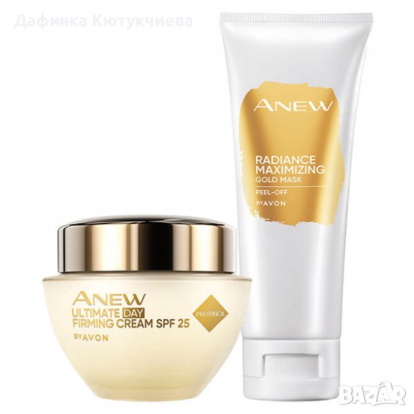 Комплект Anew Ultimate, снимка 1