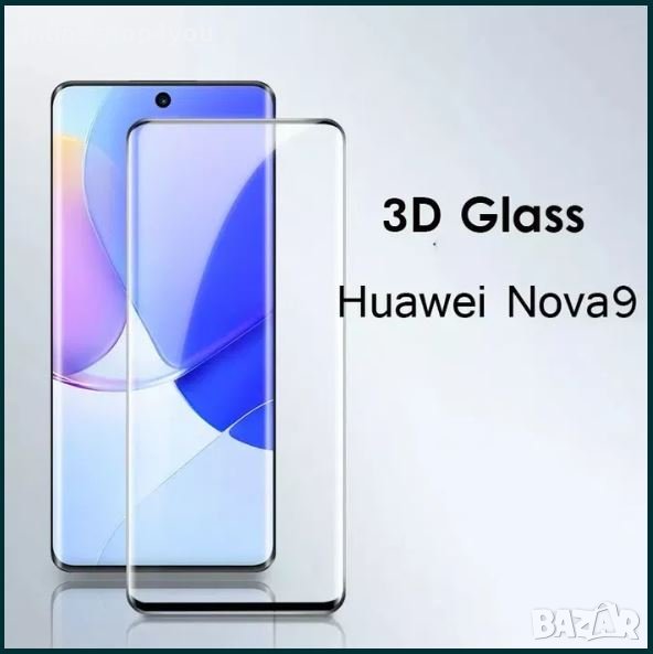 5D Стъклен Протектор за Дисплей за Huawei Nova 9 / P50 Pro /Full Glue, снимка 1