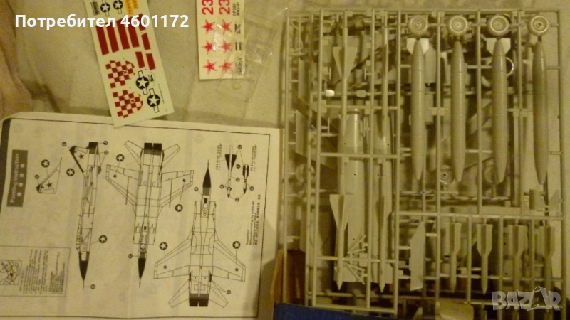MIG31 FOXHOUND 1:72  Scale L:320mm w:200mm H:110mm  Russian Air Force Main Warplane, снимка 1