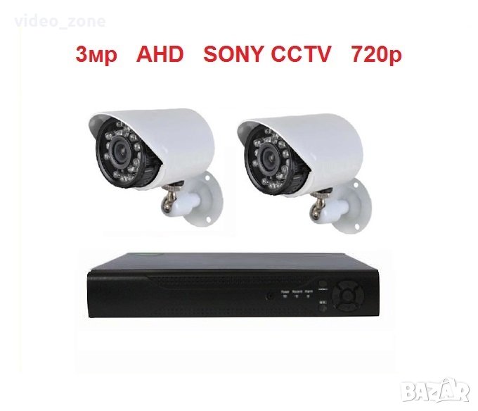 Пакет с 2 AHD камери 3MP 720р + 4канален AHD DVR + кабели и захранване пълен комплект за видеонаблюд, снимка 1