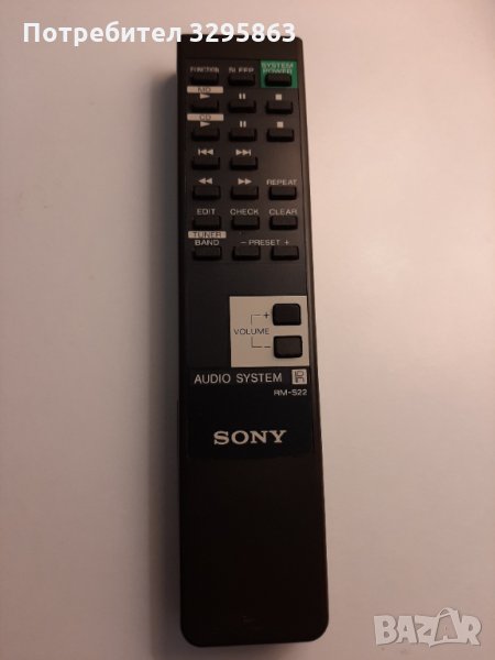 sony Rm s22 audio, снимка 1