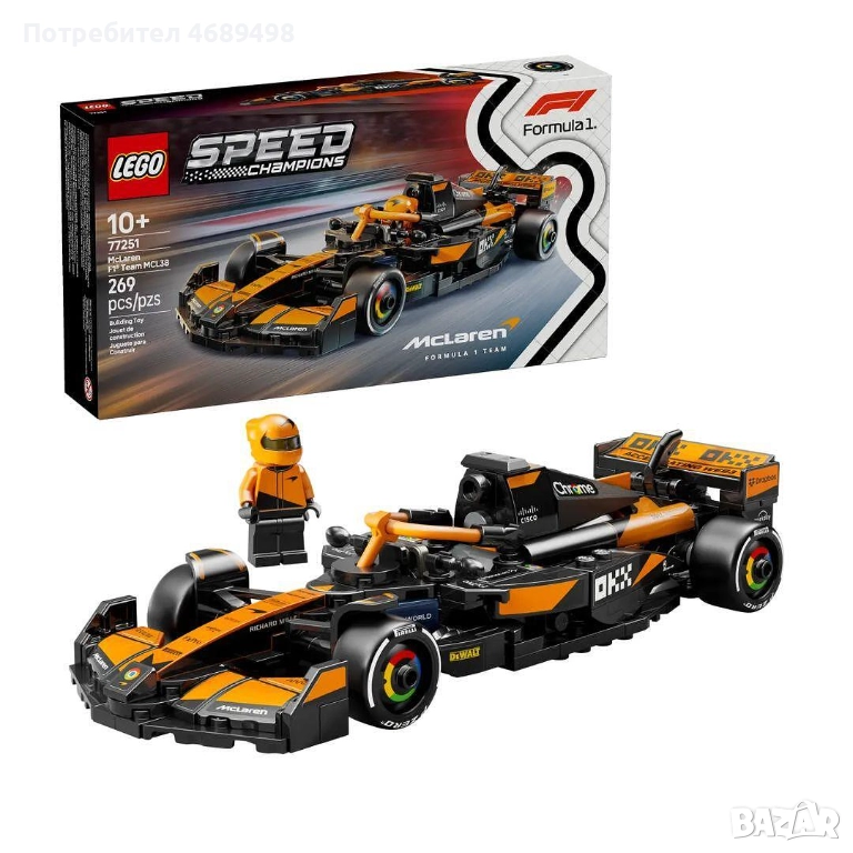 LEGO Speed Champions – McLaren F1 Team MCL38 | FanRaces, снимка 1