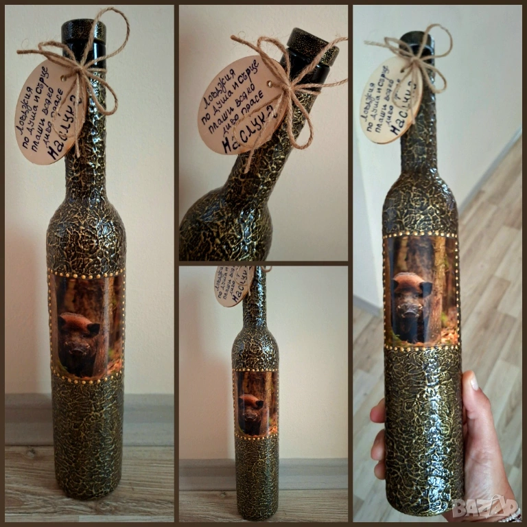 Подарък за ловджия , снимка 1