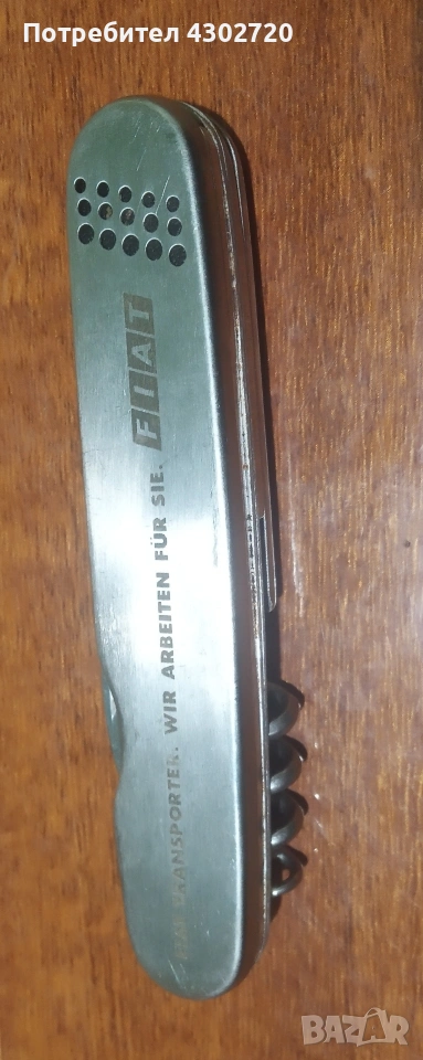 Сгъваема ножка от Германия, снимка 1