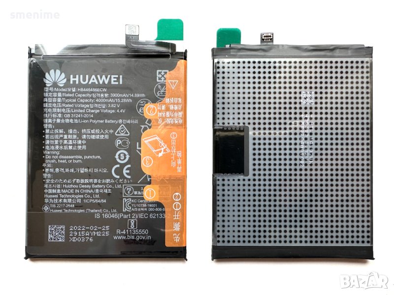 Батерия за Huawei P Smart Z HB446486ECW, снимка 1