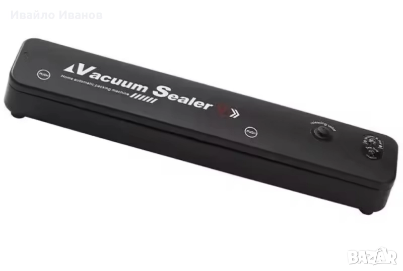 домашна машина за вакумиране и запечатване с 10 плика подарък, снимка 1