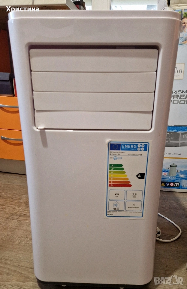 Мобилен климатик Алпина, снимка 1