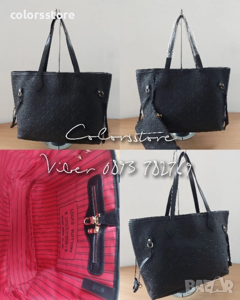 Луксозна  чанта Louis Vuitton/SG142z, снимка 1