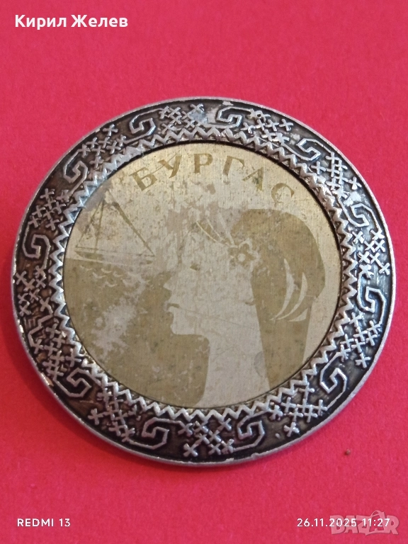 ОКРЪЖЕН СЪБОР на ЖЕНИТЕ ПЪРВЕНЦИ БУРГАС СОЦ ЗНАЧКА РЯДКА 50148, снимка 1