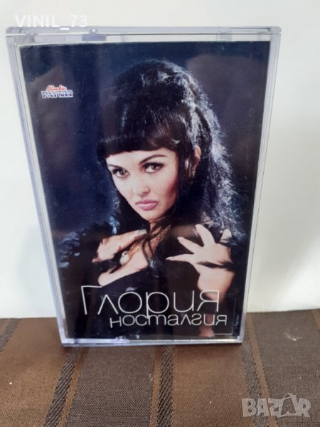   Глория – Носталгия, снимка 1