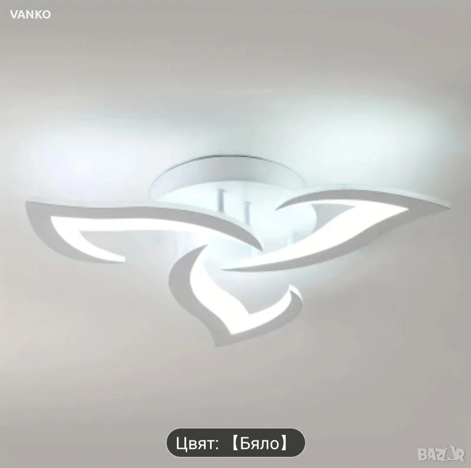 Таванни осветителни тела, снимка 1