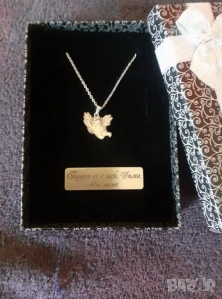 Герданчета  , снимка 1