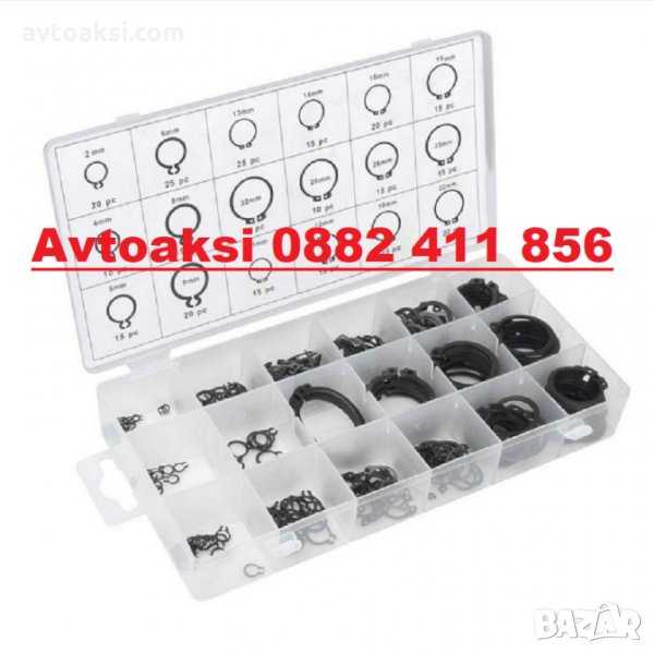 Кутия зегерки 300 бр., снимка 1