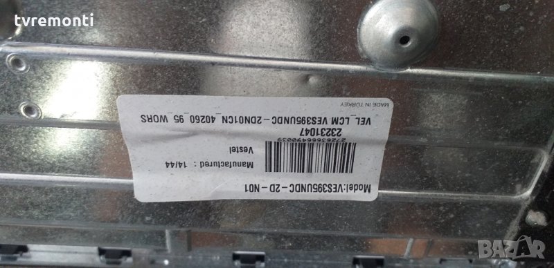 лед диоди от панел VES390UNDC-2D-N01, снимка 1