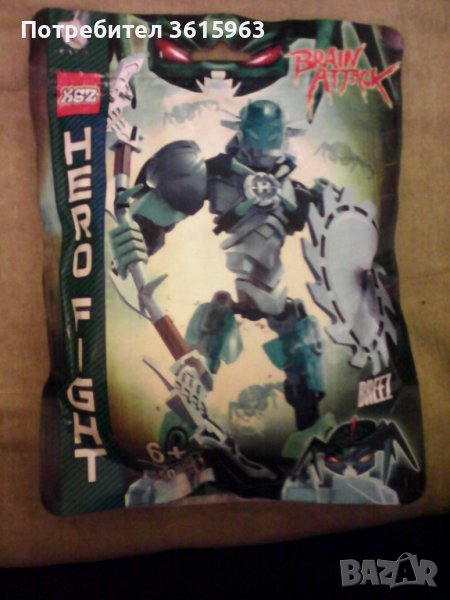 Конструктор Hero Fight с 50 елемента, снимка 1