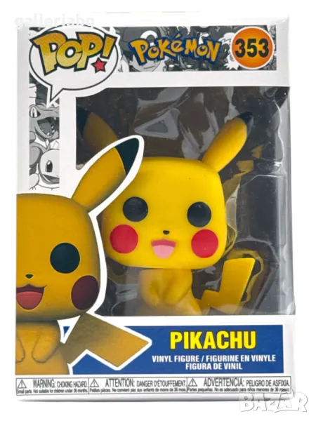 Фигура POP! Аниме: Pokemon - Pikachu - манга, снимка 1