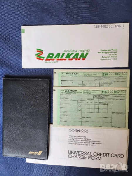 БГА Балкан - самолетни билети "in blanco" - непопълнени, форма за кредит.карта и обложка на Balkan.., снимка 1