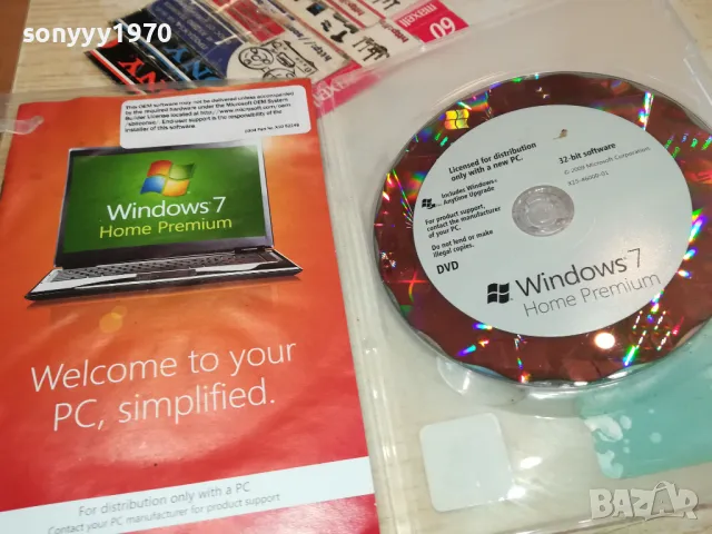 WINDOWS 7 HOME PREMIUM 0903251720, снимка 1 - Други - 49423747