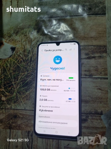Samsung A34 5g 6/128 на части, снимка 6 - Samsung - 53087962