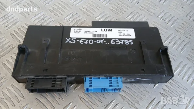 Модул BMW X5 E70 2007 9138471 9138471-01 X5 (E70) (2007-2012)