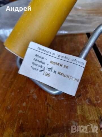 Стар валяк за каширане,лепене #3, снимка 5 - Други ценни предмети - 37023318