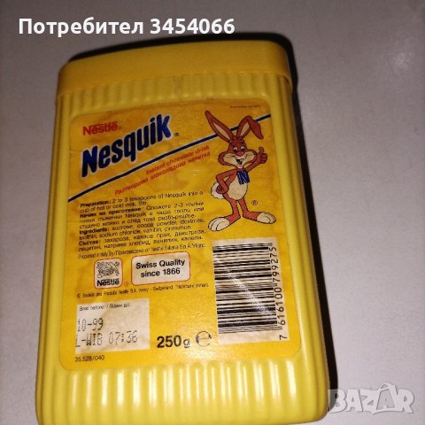 Кутия - Nesguik 1990г., снимка 2 - Антикварни и старинни предмети - 42763123
