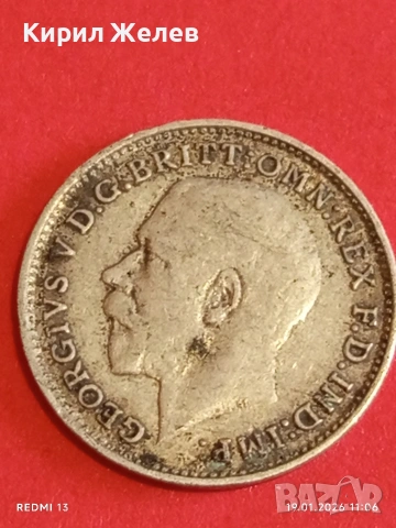 Сребърна монета 3 пенса 1919г. Великобритания Крал Джордж пети за КОЛЕКЦИЯ 53038, снимка 7 - Нумизматика и бонистика - 53148315