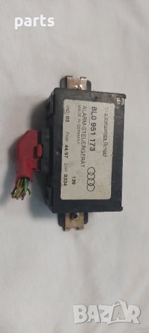 Модул Аларма Ауди - 8L0951173 N, снимка 3 - Части - 37525112