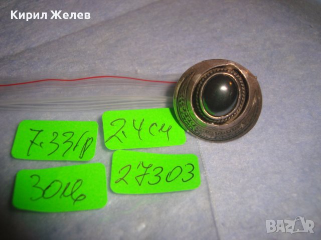 СТАРА СРЕБЪРНА ОРНАМЕНТИРАНА МАРКОВА КЛИПС АРТ ОБЕЦА СРЕБРО 925 с ЮВЕЛИРНО ПОЛИРАН ЧЕРЕН ОНИКС 27303, снимка 3 - Обеци - 36817833