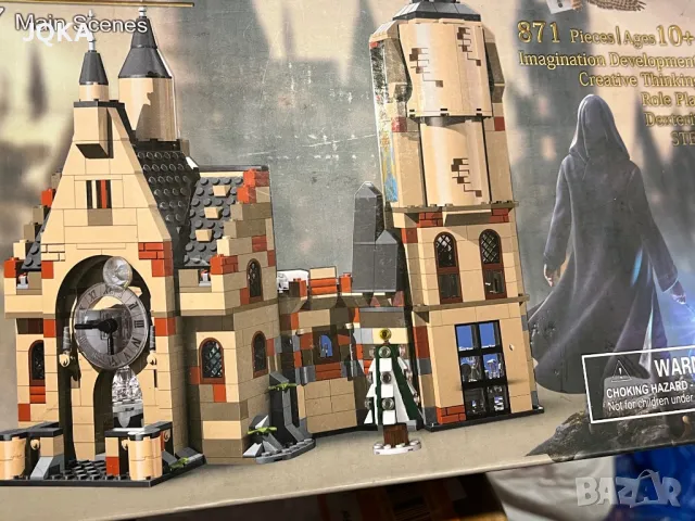 Конструктор Хари Потър, снимка 5 - Конструктори - 47426166